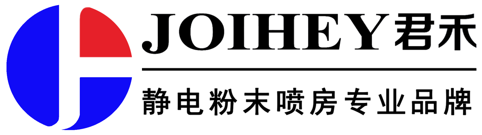 深圳中鐵二局工程有限公司