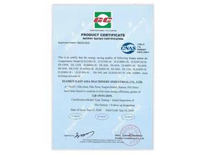 產(chǎn)品認證證書-英文版